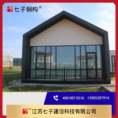 綠色建筑中鋼結(jié)構(gòu)住宅的顯著優(yōu)勢(shì)與比較分析