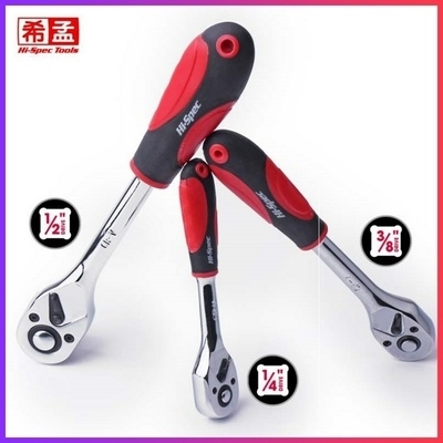 揭秘專業汽車修理工具 1800組套筒扳手的全面解析