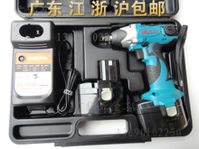 【電動扳手電風(fēng)炮套筒】最新最全電動扳手電風(fēng)炮套筒返利優(yōu)惠_一淘網(wǎng)